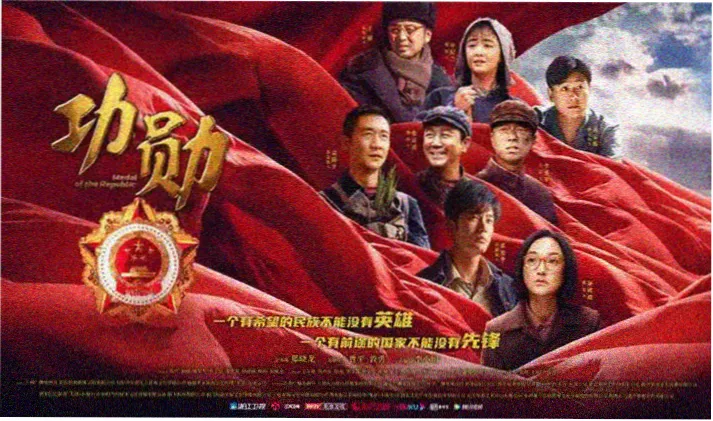 影视仓推荐：最后的武士
