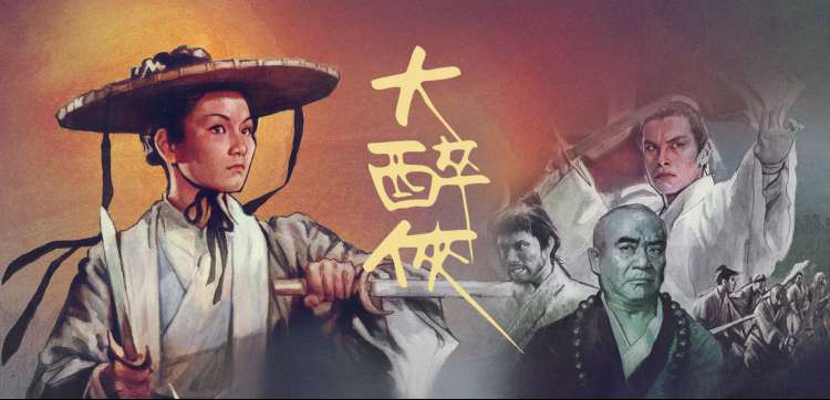 影视仓推荐：迷雾之城